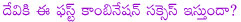 mahesh latest movie seethamma vakitlo sirimalle chettu,mahesh and sukumar combo movie details,devisri prasad and mahesh first combination,kajal in mahesh,sukumar movie,dookudu producers latest movie with mahesh and sukumar